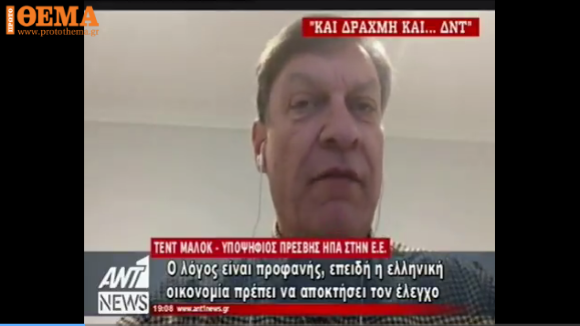 Ted Malloch: Greece should quit Eurozone (video)