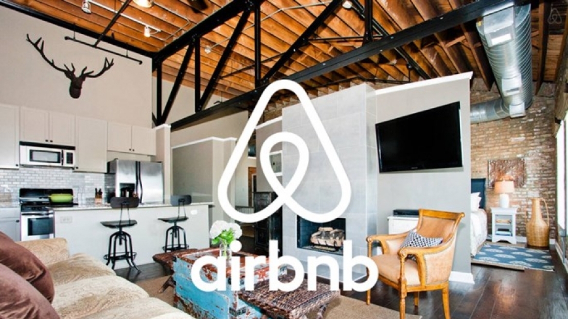 Πώς θα γίνονται πλέον οι μισθώσεις τύπου Airbnb