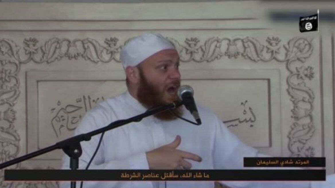 ISIS propaganda video calls on Australian Muslims to target “apostate” clerics (photo)