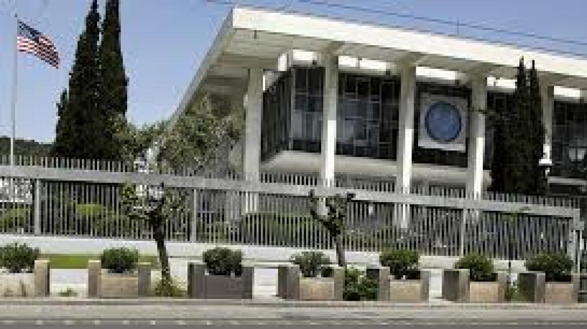 US Embassy closed on February 20
