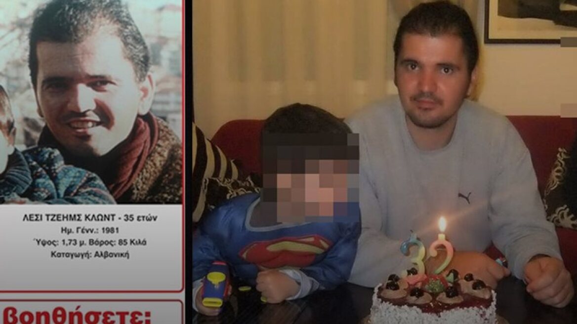 Σκότωσε τη γυναίκα του μπροστά στα παιδιά τους - Αναβιώνει το άγριο έγκλημα της Χαλκιδικής