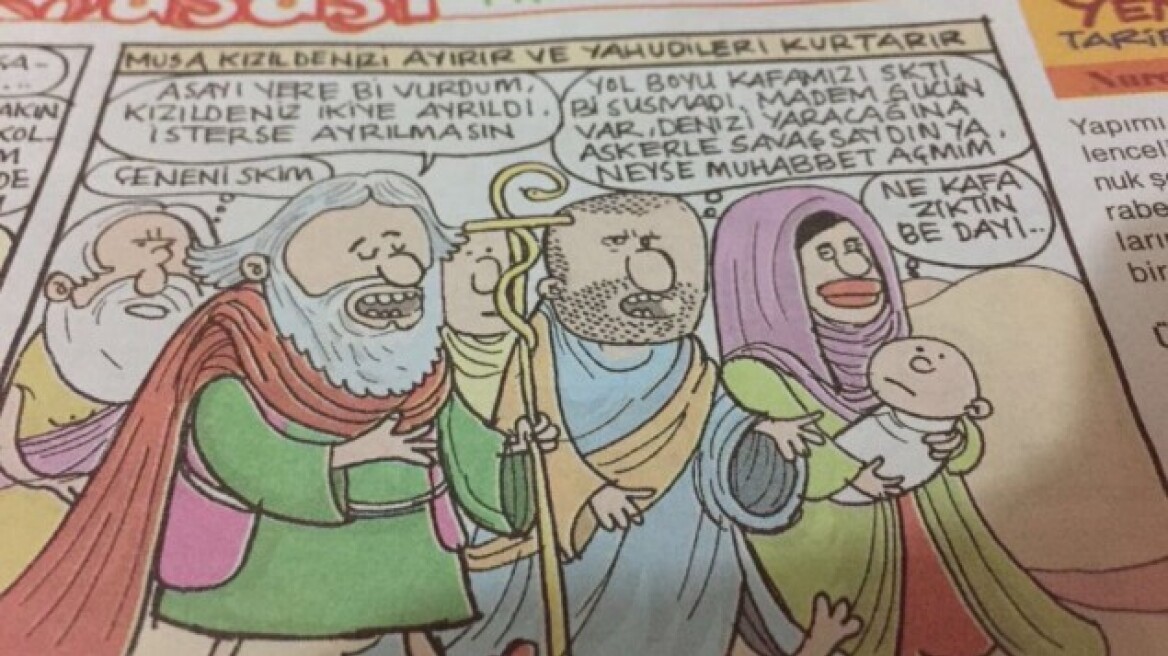 Τουρκία: Λουκέτο έβαλε σατιρικό περιοδικό - Δημοσίευσε προσβλητικό σκίτσο του Μωυσή