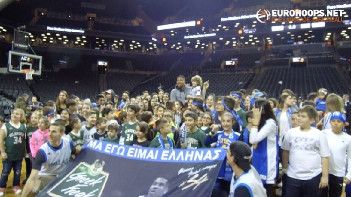 Γιάννης Αντετοκούνμπο: Γκάλης, ο Θεός του ελληνικού μπάσκετ (Video)!