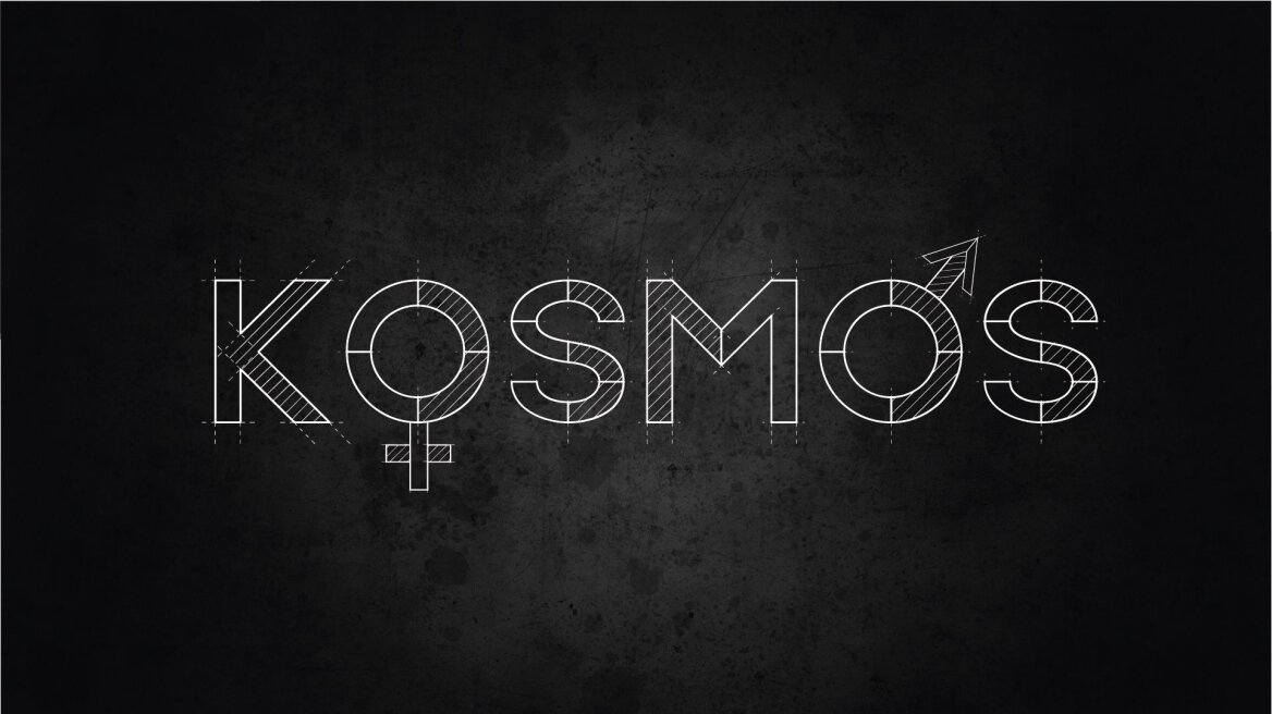 Το KOSMOS είναι το νέο φιλόδοξο, καλλιτεχνικό πρότζεκτ του Κωνσταντίνου Παπαχρήστου