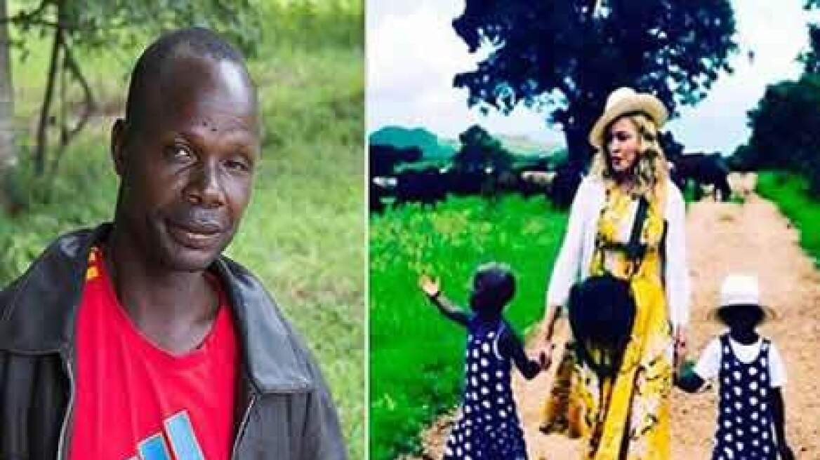 Μαντόνα: Ο πατέρας των διδύμων από το Μαλάουι δηλώνει άγνοια για την υιοθεσία!