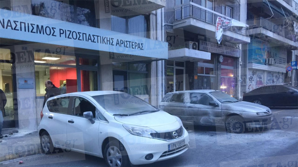Ελεύθεροι οι 37 για την επίθεση στα γραφεία του ΣΥΡΙΖΑ - Ενας αστυνομικός τραυματίας