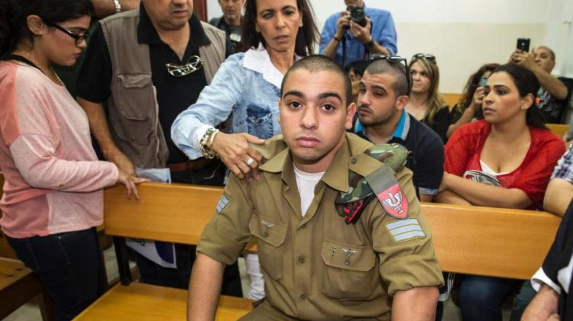 Στη φυλακή για 18 μήνες ο Ισραηλινός υπαξιωματικός που «αποτελείωσε» τον πεσμένο Παλαιστίνιο