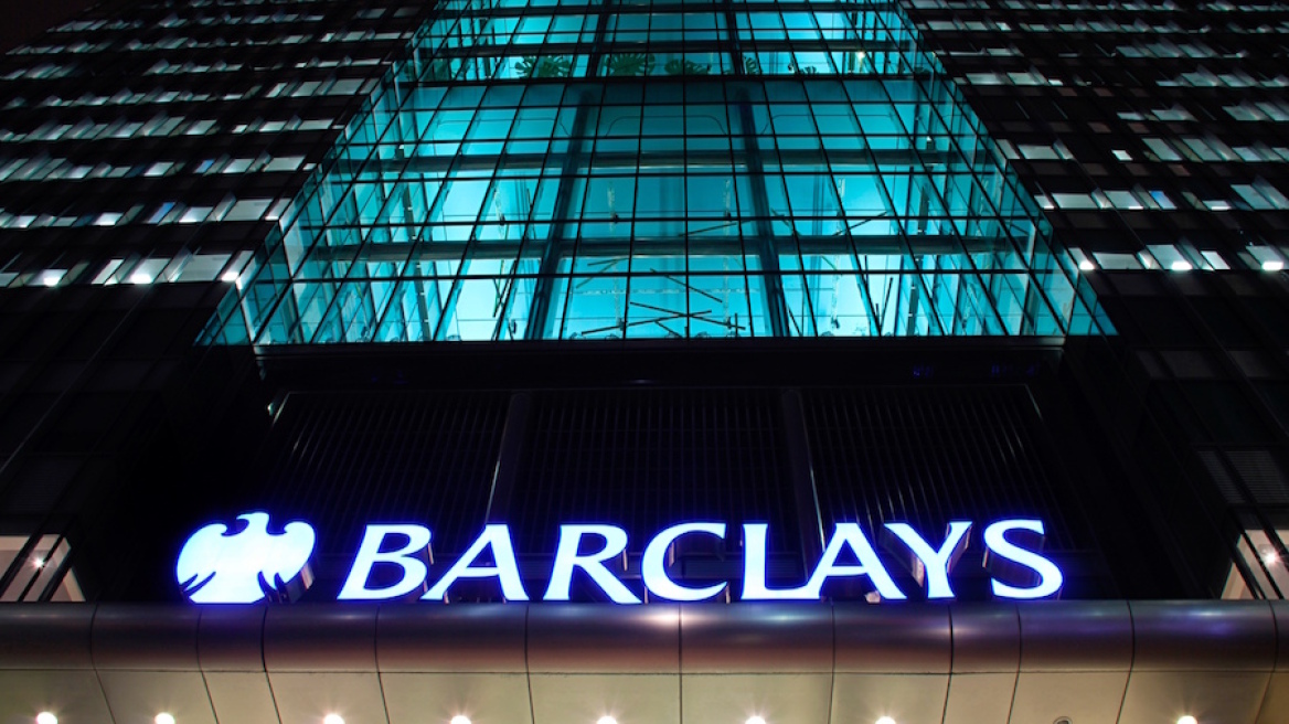Barclays: Πώς η έκθεση του ΔΝΤ καθόρισε την απόφαση του Eurogroup