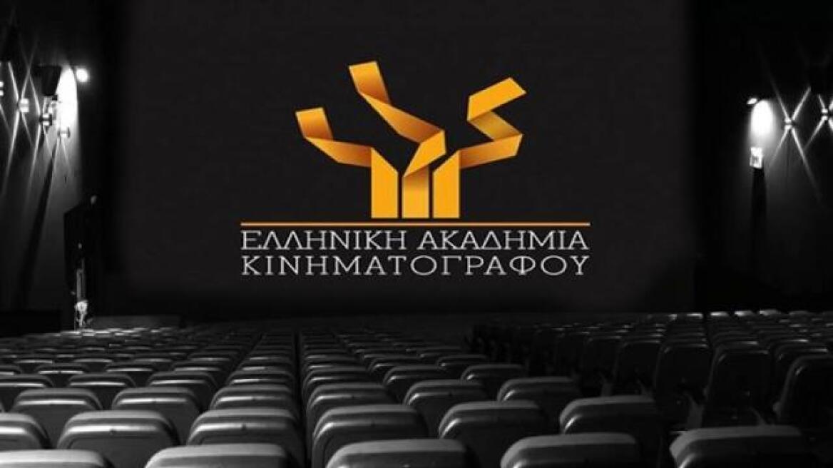Αυτές είναι οι υποψήφιες ταινίες για τα βραβεία της Ελληνικής Ακαδημίας Κινηματογράφου του 2017