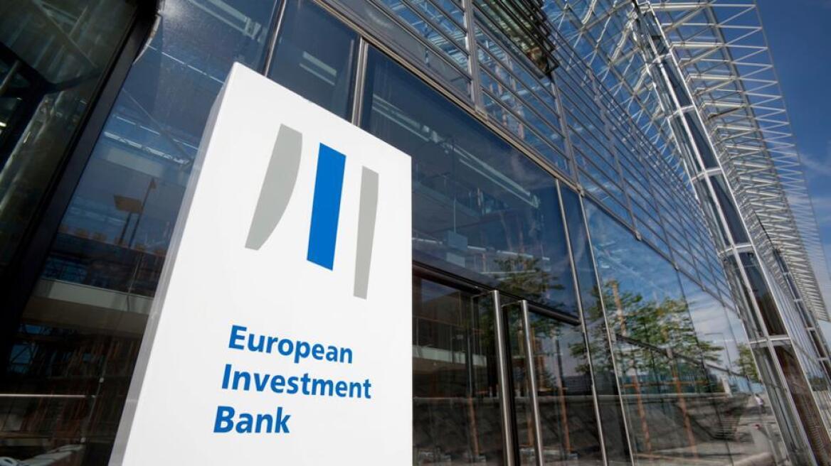 Ευρωπαϊκή Τράπεζα Επενδύσεων: Στηρίζουμε και συνεχίζουμε τις επενδύσεις στην Ελλάδα