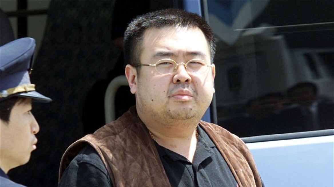 Νότια Κορέα: Παράνομη η ουσία με την οποία δολοφονήθηκε ο Κιμ Γιονγκ Ναμ