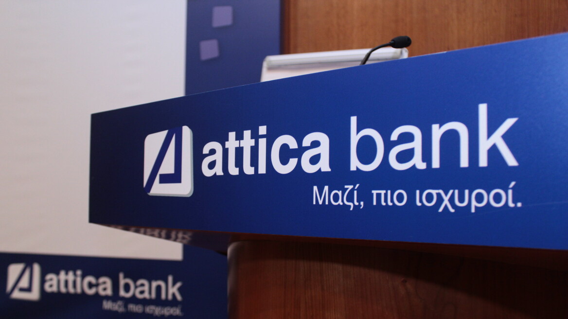 ΝΔ-Ποτάμι για Τράπεζα Αττικής: Αποκαλύφθηκε το πάρτι διαπλοκής του ΣΥΡΙΖΑ