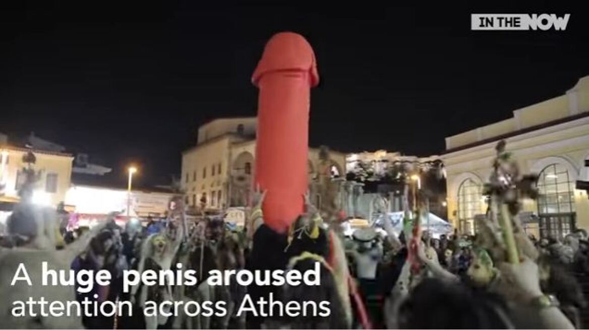 Οπαδοί του Διονύσου έκαναν περιφορά... φαλλού στο κέντρο της Αθήνας
