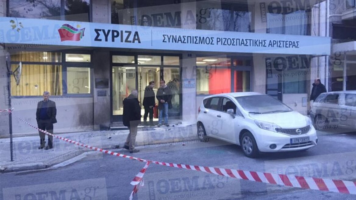 Ανάληψη ευθύνης για την επίθεση στα κεντρικά γραφεία του ΣΥΡΙΖΑ