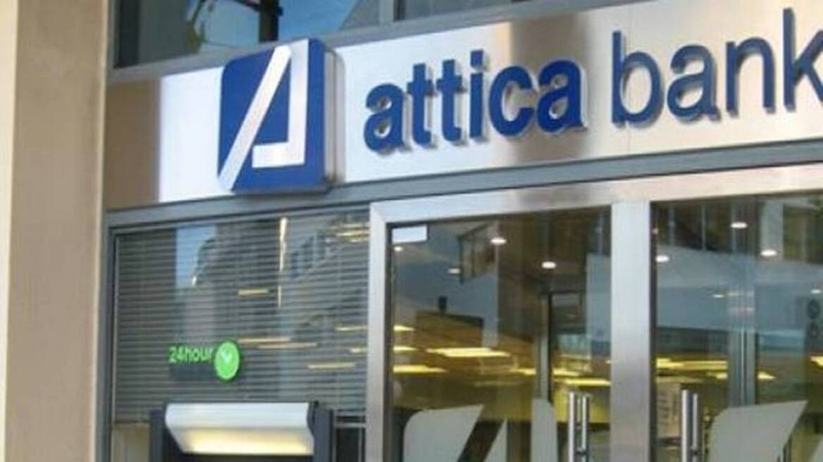 Δημοκρατική Συμπαράταξη: Να χυθεί άπλετο φως στην υπόθεση Καλογρίτσα - Attica Bank