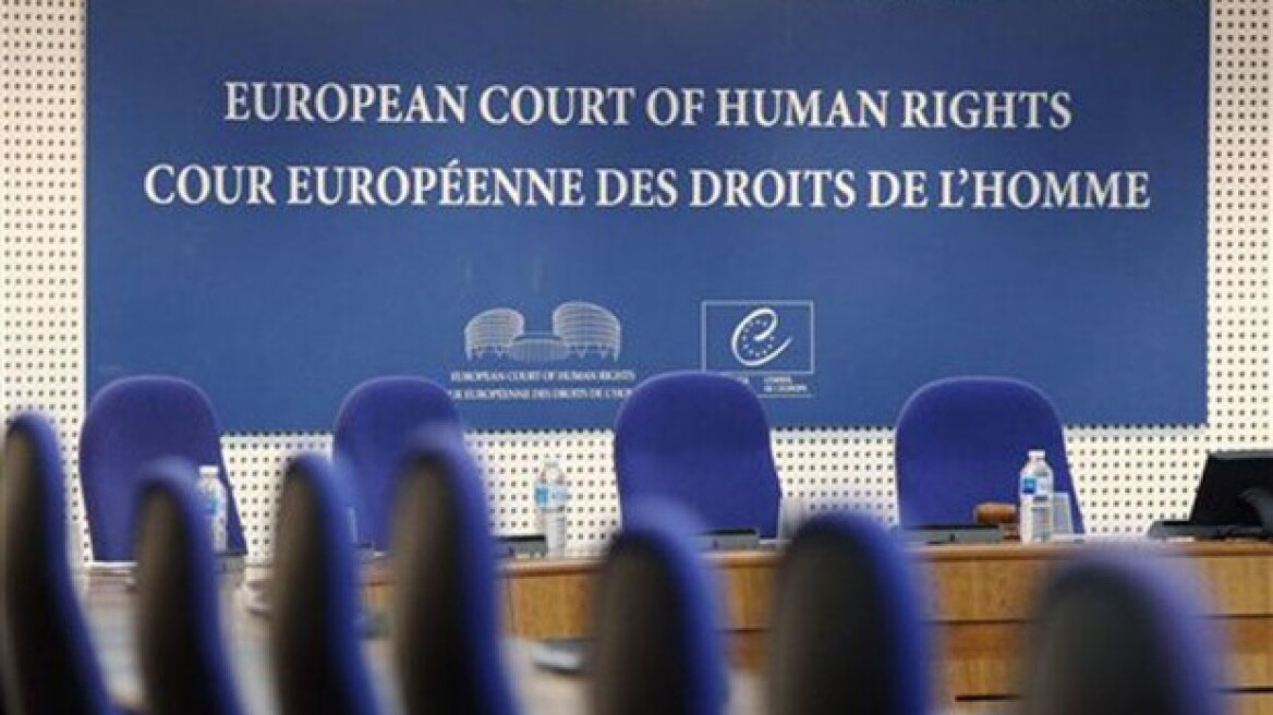 Στο μικροσκόπιο του Ευρωπαϊκού Δικαστηρίου τα ανθρώπινα δικαιώματα στην Τουρκία