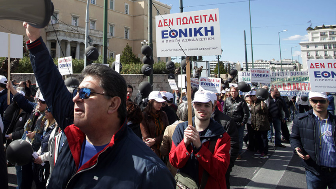 Τέσσερις συγκεντρώσεις στο κέντρο της Αθήνας - Αρνήθηκε να δει τους διαδηλωτές ο Τσίπρας