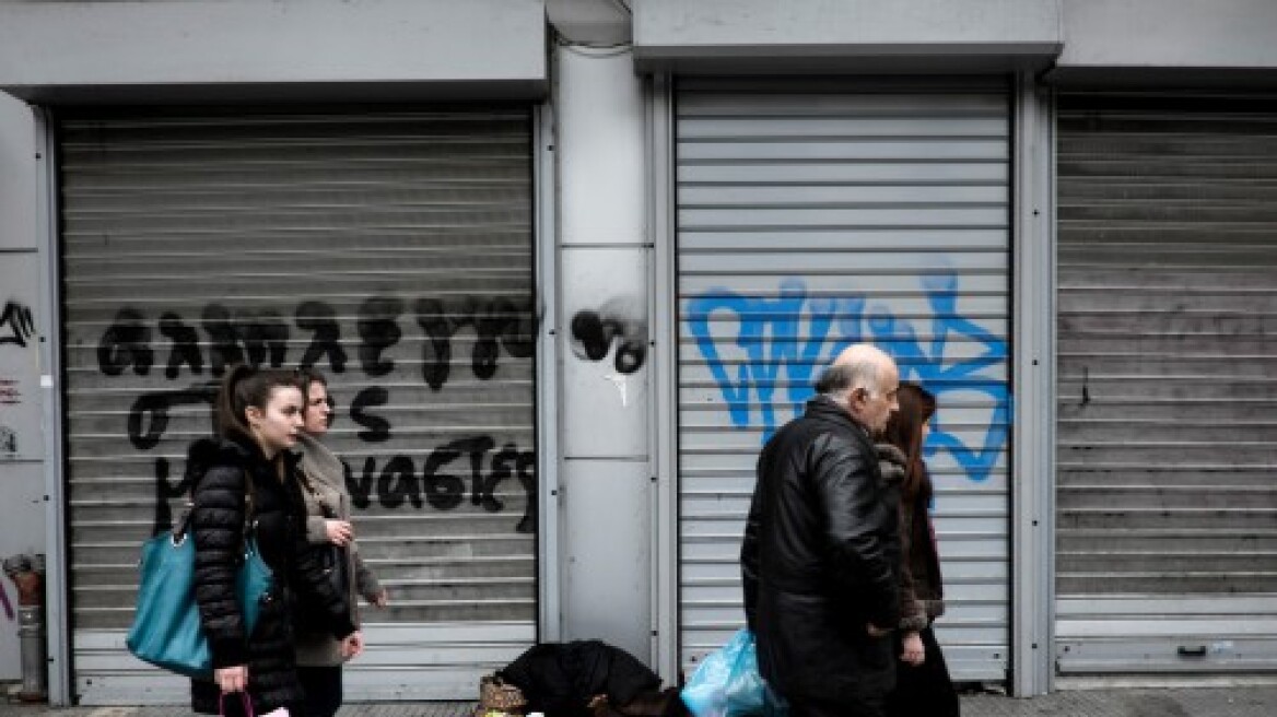 Στοιχεία - σοκ: Η φτώχεια αυξήθηκε κατά 40% στην Ελλάδα από το 2008-2015