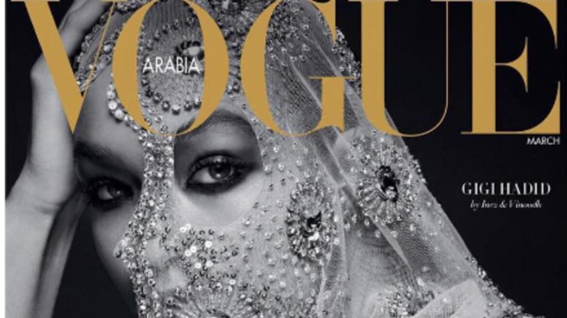 Gigi Hadid: Ποζάρει με μαντίλα για το πρώτο τεύχος της αραβικής Vogue
