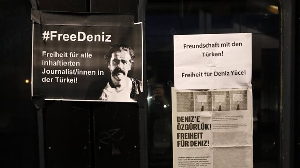 Στα άκρα οι σχέσεις Γερμανίας-Τουρκίας: Εκκενώθηκε το δημαρχείο της πόλης Γκαγκενάου