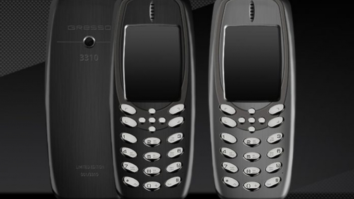 Νέο Nokia 3310 και σε τιτάνιο αξίας $3.000!