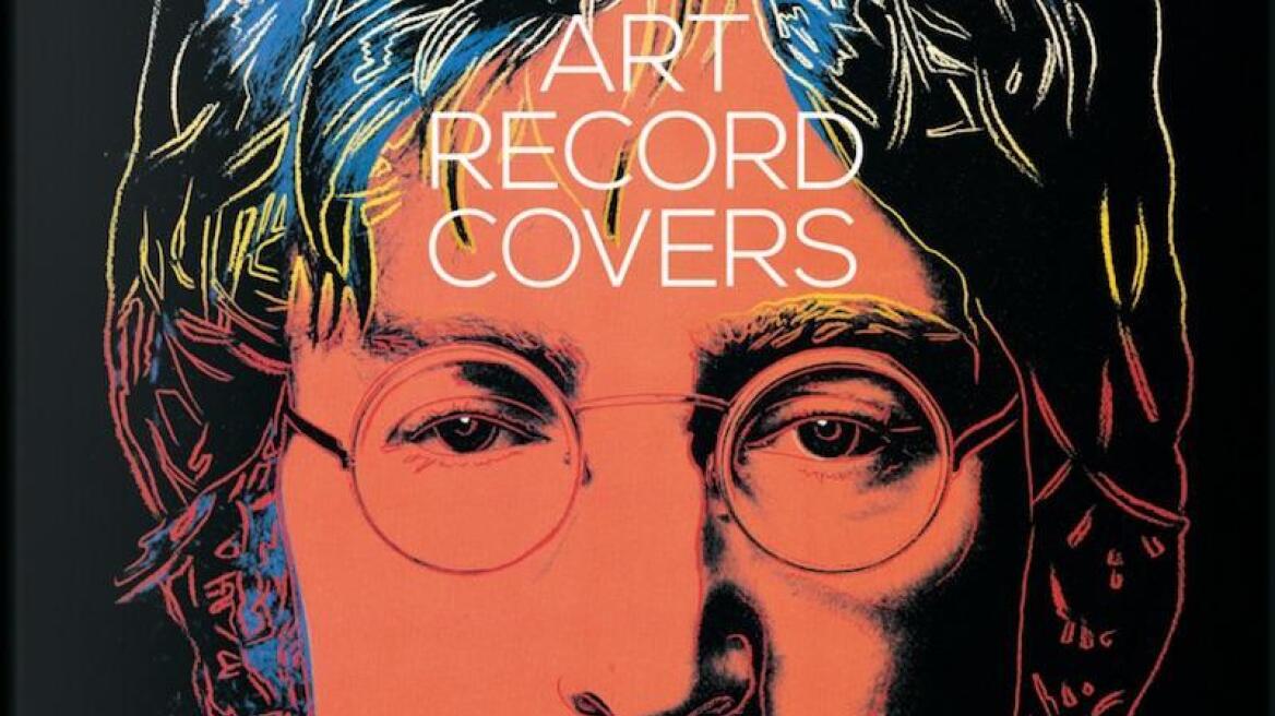 Art Records Covers: Ένα βιβλίο για τα εξώφυλλα μουσικών άλμπουμ
