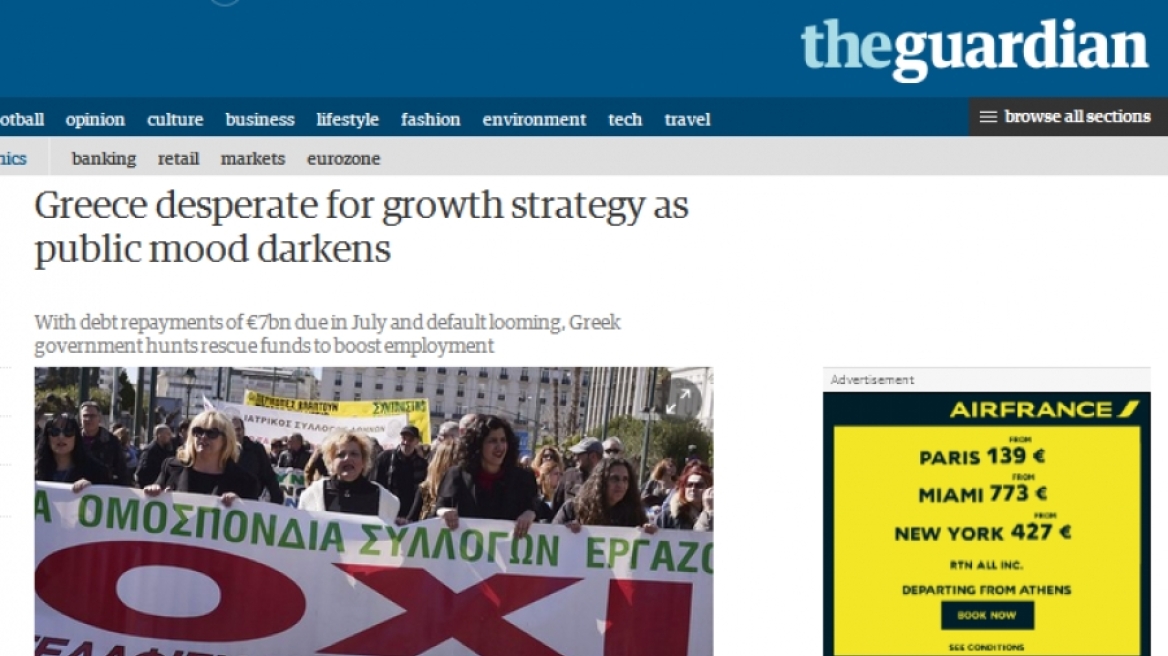 Guardian: Απελπισμένη η Ελλάδα ψάχνει στρατηγική ανάπτυξης