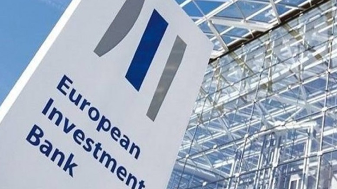 Ευρωπαϊκή Τράπεζα Επενδύσεων: Προγράμματα ύψους 1,5 δισ. ευρώ μέσα στο 2017 για την Ελλάδα