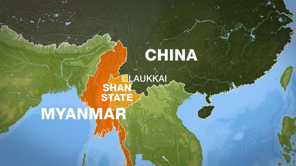 Χάος στη Μιανμάρ: Τουλάχιστον 30 νεκροί στα σύνορα με την Κίνα