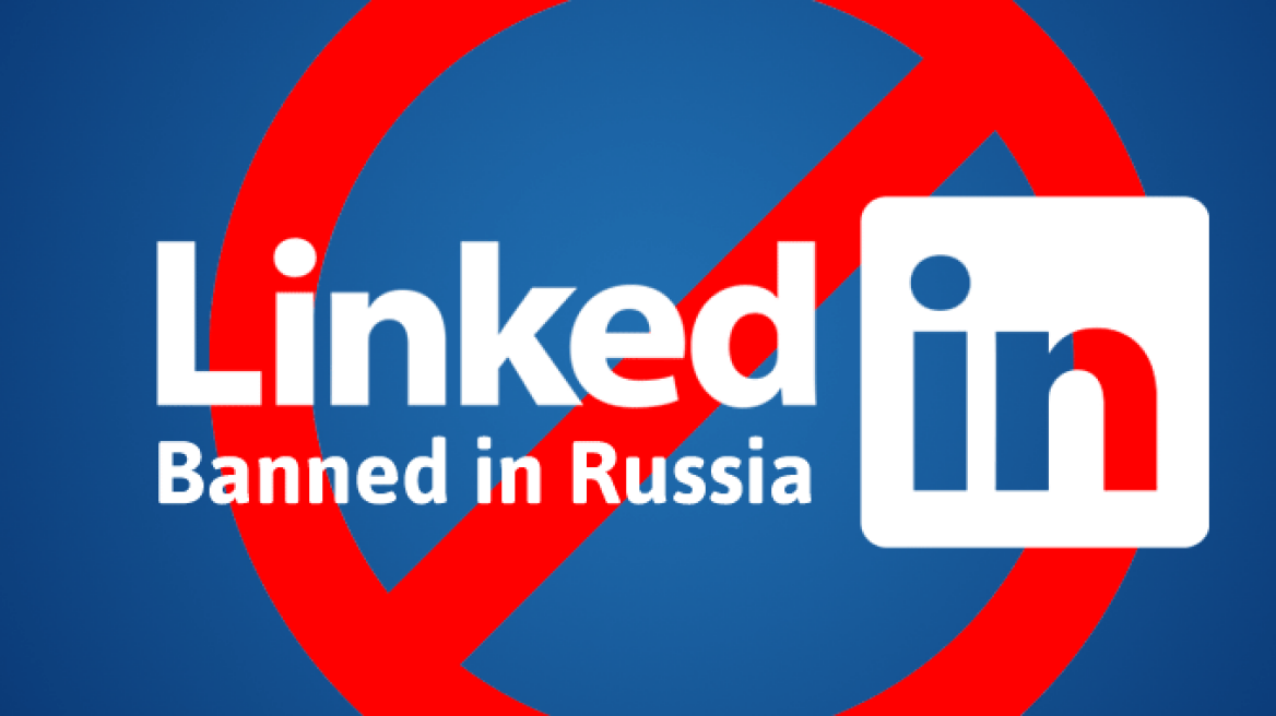 Εκτός Ρωσίας το LinkedIn: Αρνήθηκε να κρατάει τα δεδομένα Ρώσων πολιτών εντός συνόρων