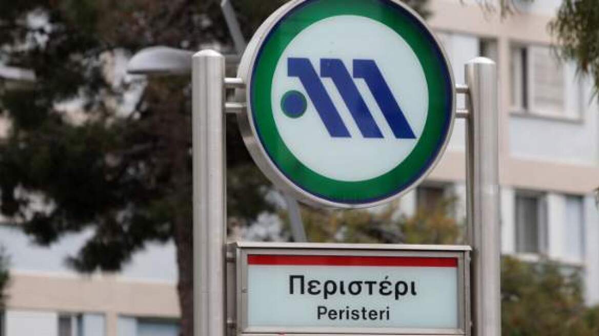 Μετρό: Κλειστοί μέχρι την Πέμπτη οι σταθμοί Περιστέρι και Κεραμεικός 