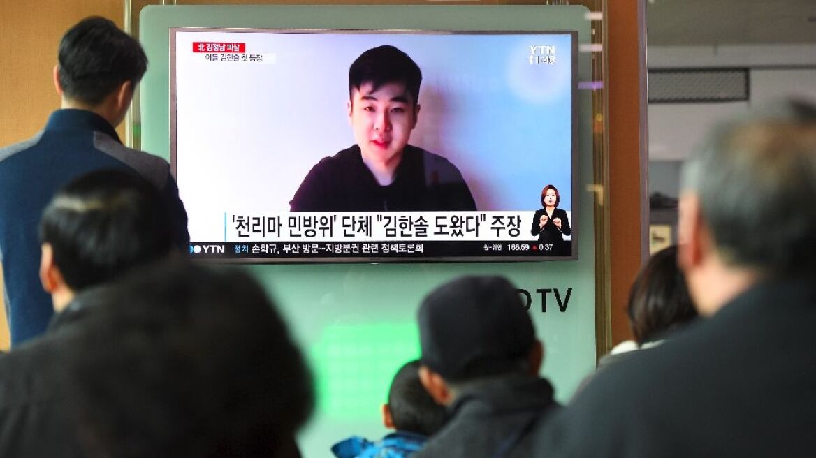 Συνεχίζεται το θρίλερ: Εμφανίστηκε σε βίντεο ο γιος του δολοφονημένου Κιμ Γιονγκ Ναμ