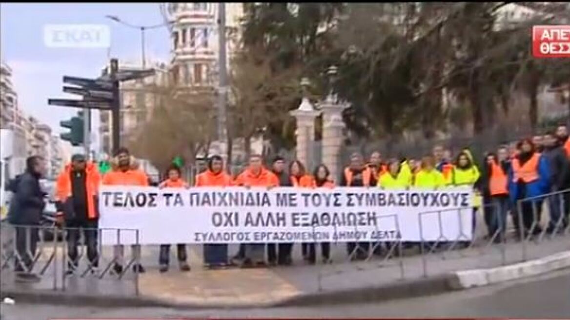 Με τέσσερις συγκεντρώσεις διαμαρτυρίας «υποδέχονται» τον Τσίπρα στην Θεσσαλονίκη  