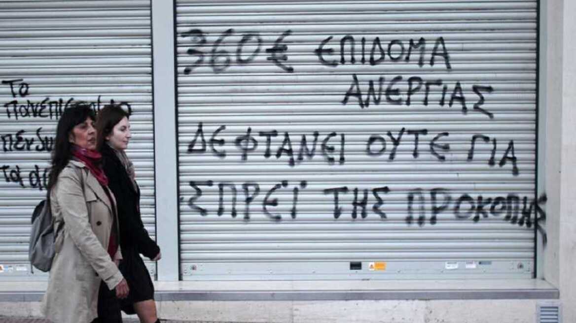 Αμείωτη στο 23,1% η ανεργία τον Δεκέμβριο - Αυξάνεται ο μη οικονομικά ενεργός πληθυσμός