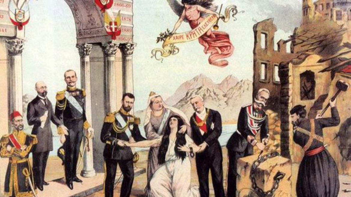 Οι αιματοβαμμένοι αγώνες των Κρητικών για ένωση με την Ελλάδα (1878-1898)