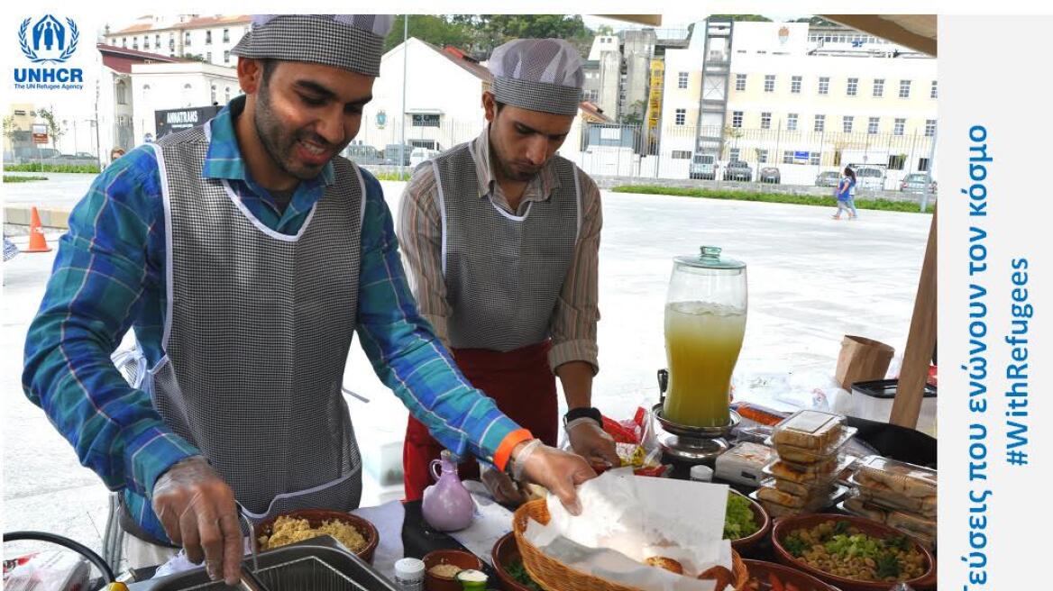 Ενα ξεχωριστό event: Πρόσφυγες μαγειρεύουν για όλους μας