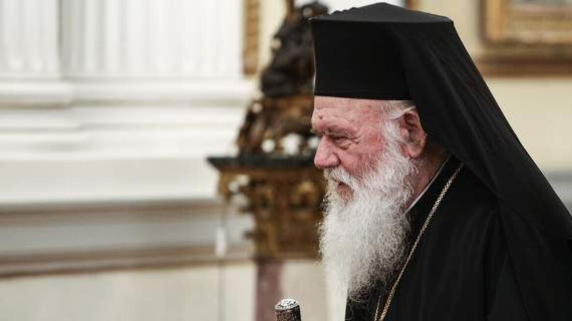  Ευχαριστήρια επιστολή προς τον αρχιεπίσκοπο Ιερώνυμο από την Εκκλησία της Κρήτης 