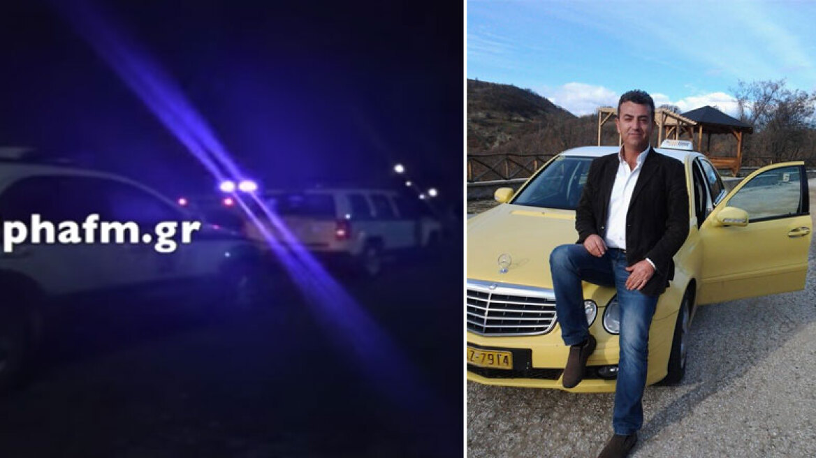 Καστοριά: Ομολόγησε ο αστυνομικός τη δολοφονία του οδηγού ταξί