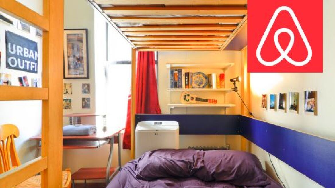Αμερικανοί ξενοδόχοι κατά Airbnb: «Παραμύθι» η ανταλλαγή σπιτιών, πρόκειται για παράνομα ξενοδοχεία