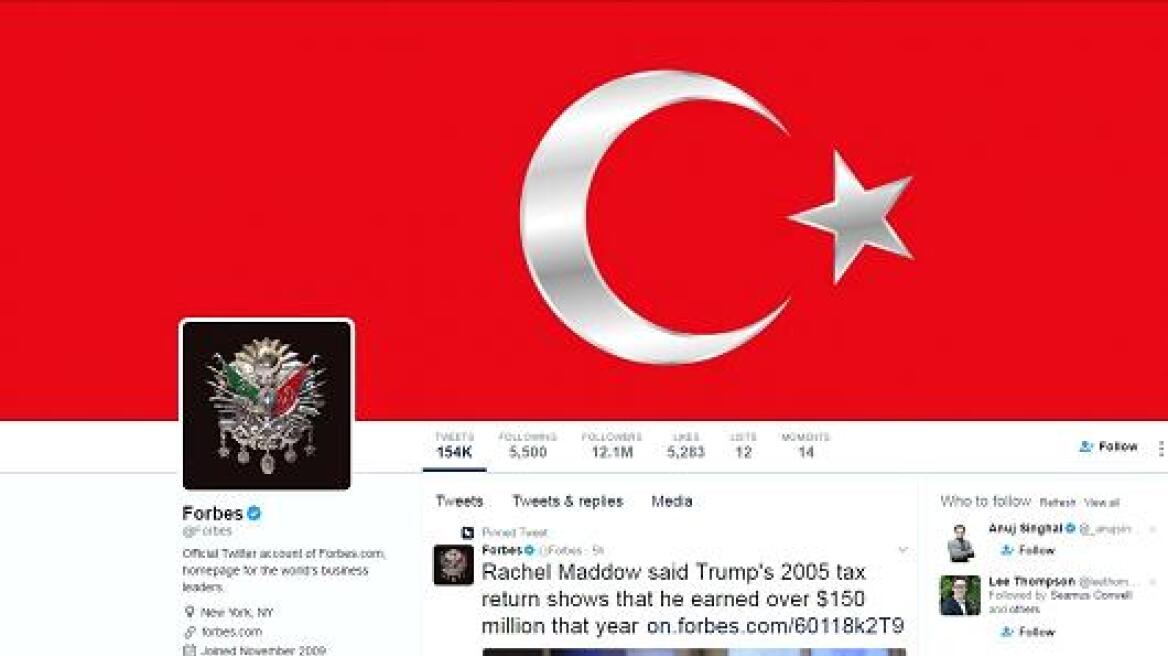 Τούρκοι χάκαραν λογαριασμούς στο Twitter και ανέβασαν μηνύματα υπέρ του Ερντογάν