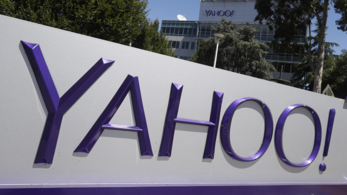 Δύο Ρώσοι πράκτορες διώκονται για την επίθεση χάκερ στη Yahoo