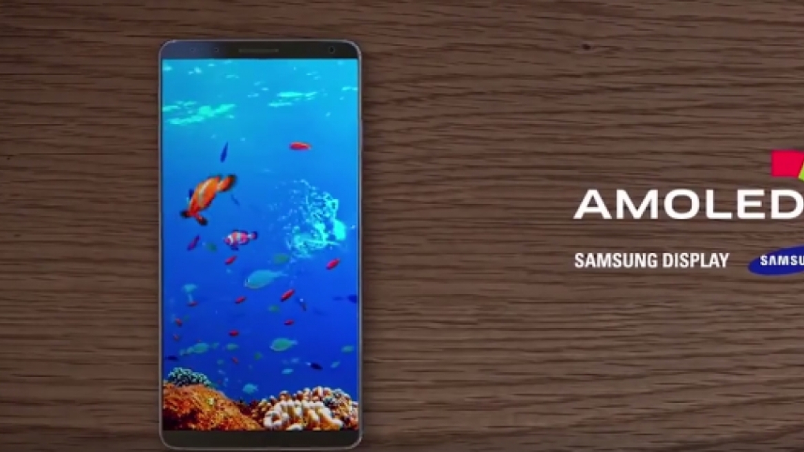 Όλα όσα ξέρουμε για το νέο Samsung Galaxy S8