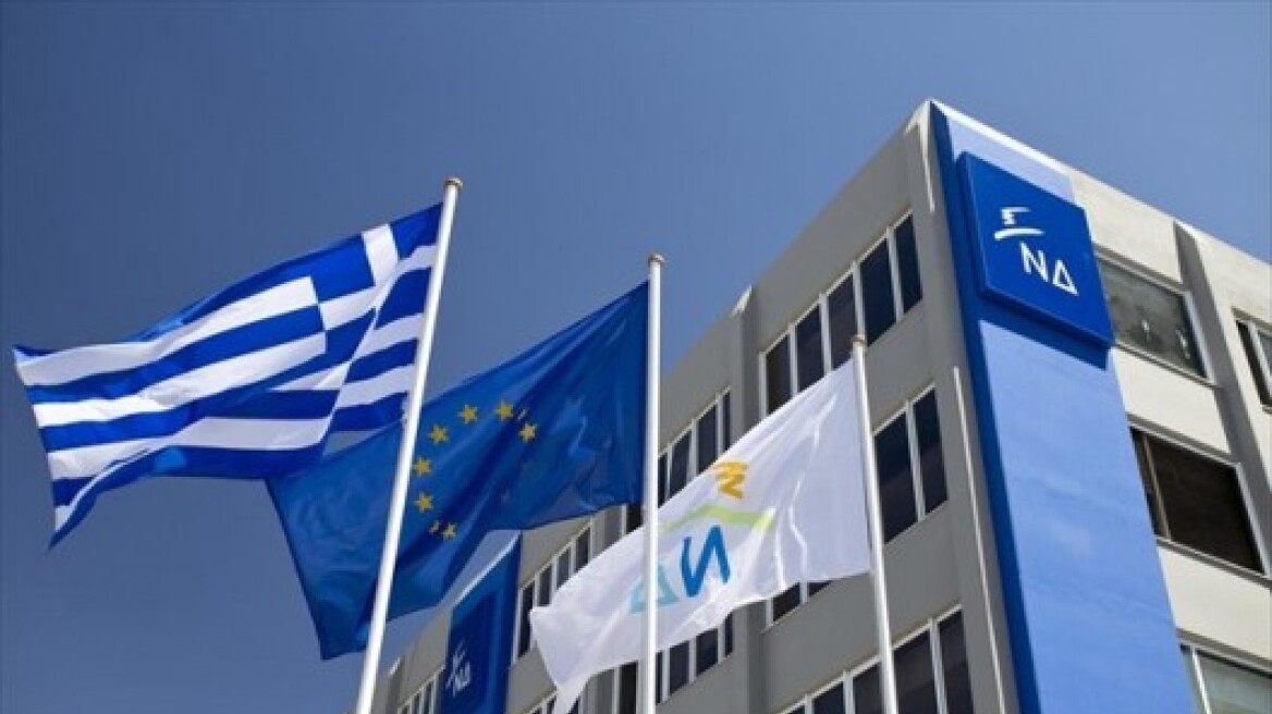ΝΔ για Eurogroup: Αποδείχθηκε η εξαπάτηση των πολιτών για το... «τέλος της λιτότητας»