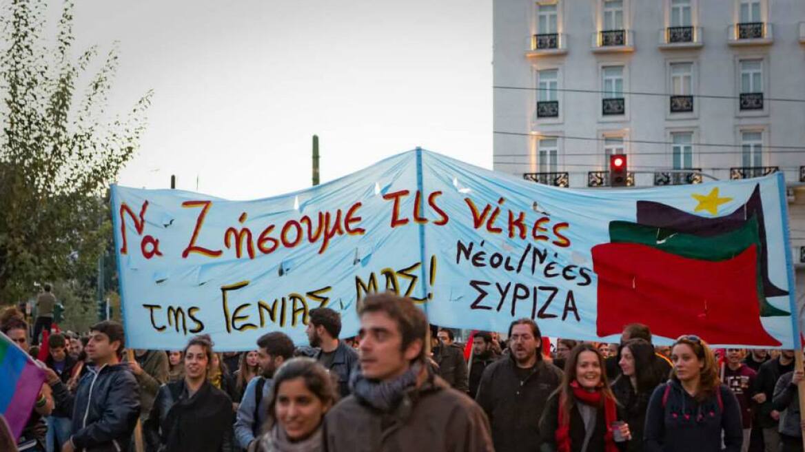 Το Twitter τρολάρει τους νεολαίους ΣΥΡΙΖΑ: Τα μνημόνια τα σκίζουμε ή τα υπογράφουμε;