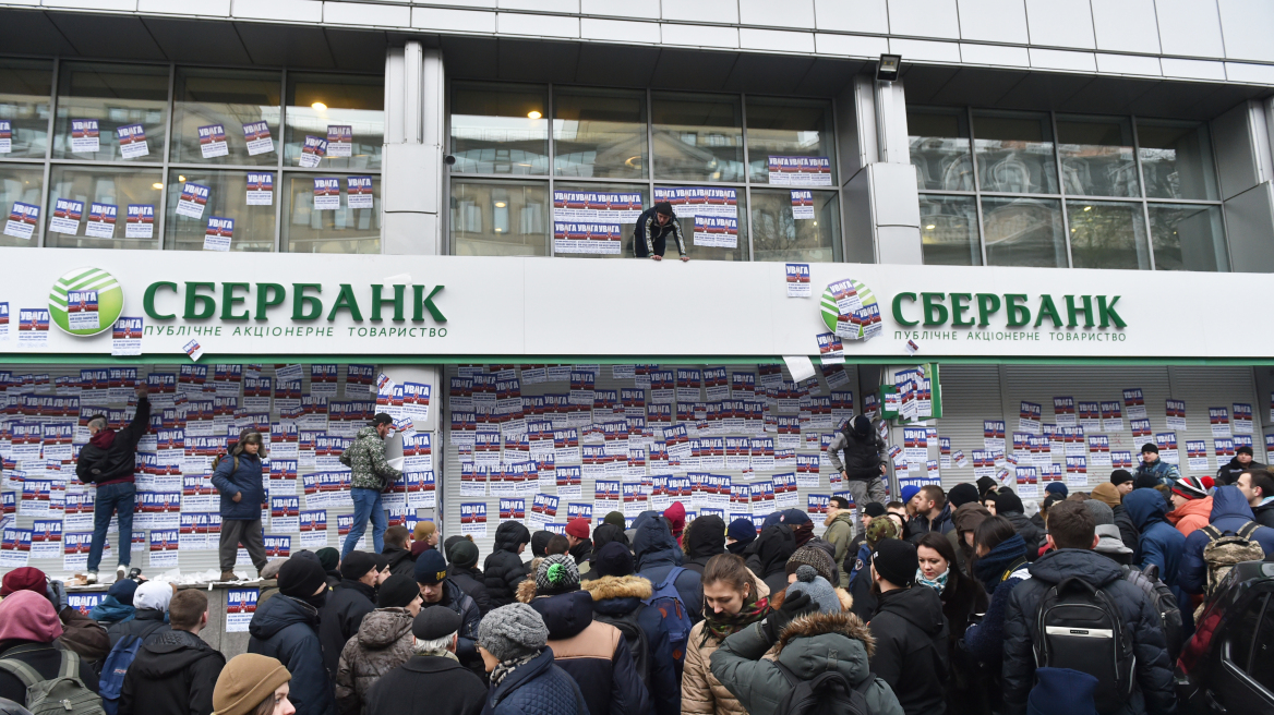 Οι κυρώσεις Ποροσένκο διώχνουν άρον άρον τις ρωσικές τράπεζες από την Ουκρανία