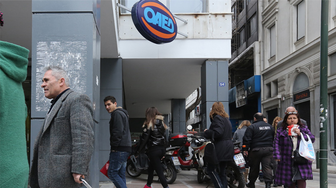  ΟΑΕΔ: «Επίδομα εργασίας» από 200 ευρώ για 10.000 άνεργους