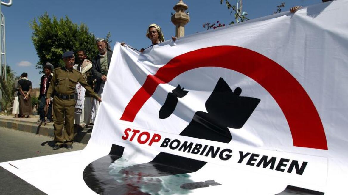 Διεθνής Αμνηστία: Ουάσινγκτον και Λονδίνο τροφοδοτούν την ανθρωπιστική κρίση στην Υεμένη
