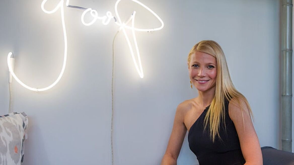Gwyneth Paltrow’s guide to anal sex and more!