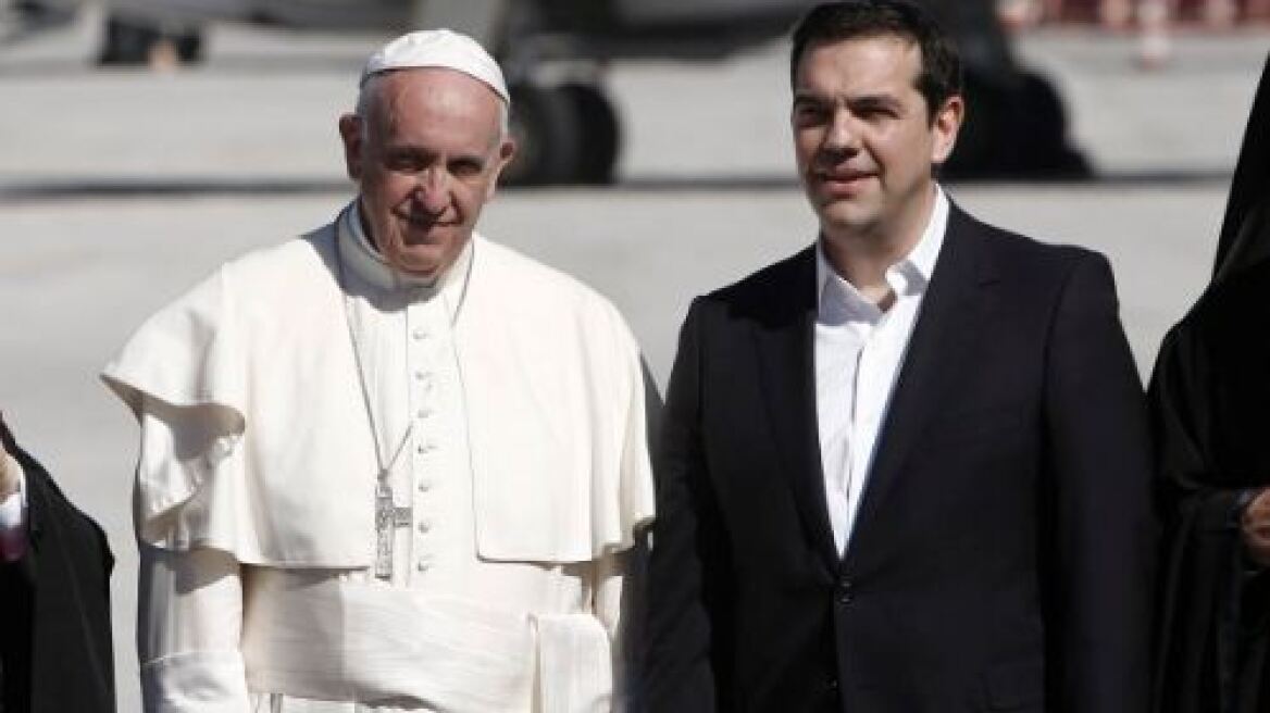 Ο Πάπας Φραγκίσκος ευχαρίστησε τον Τσίπρα για τη βοήθεια στους αδύναμους