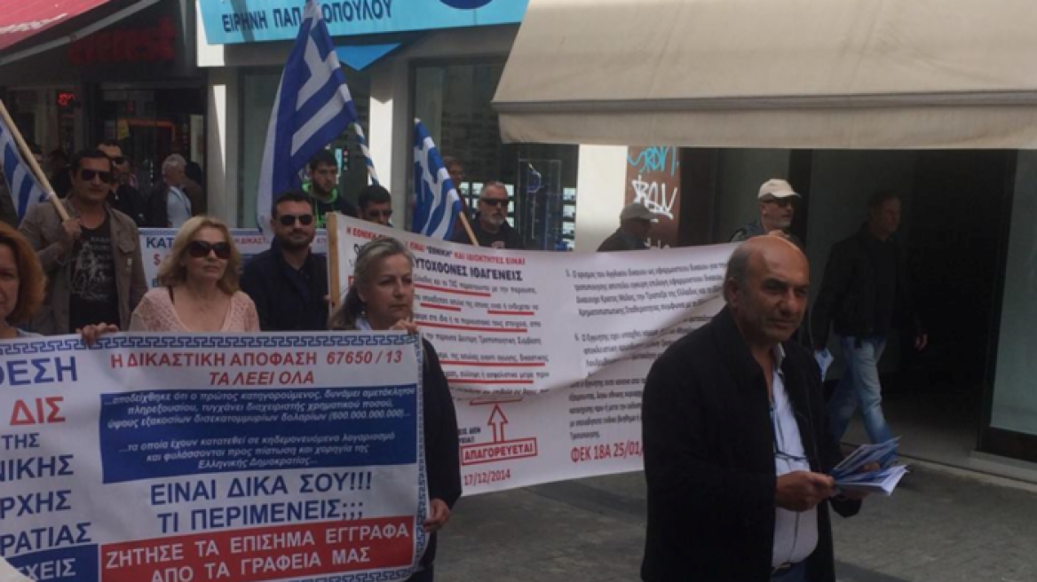 Υποστηρικτές του Σώρρα διαδήλωσαν στην Τρίπολη υπέρ του αρχηγού τους